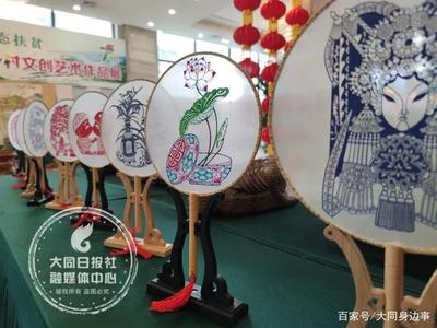 9月13日 第二屆靈丘縣鄉村文創藝術作品展啟幕 面塑草編剪紙等稱奇