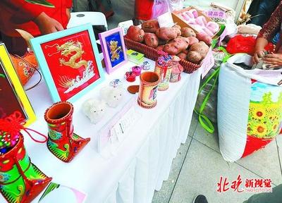 門(mén)頭溝啟動(dòng)幫扶“集結(jié)號(hào)” 麥秸畫(huà)、農(nóng)產(chǎn)品與民族服飾共繪振興畫(huà)卷